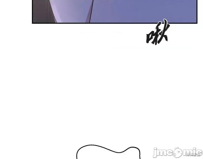 绝对所有 绝对所有第37话.zip 第7页