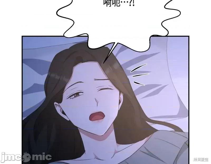 绝对所有 绝对所有第37话.zip 第9页