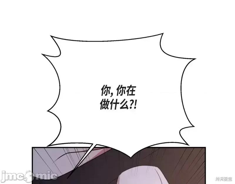 绝对所有 绝对所有第37话.zip 第15页