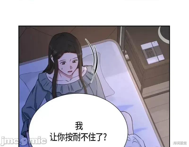 绝对所有 绝对所有第37话.zip 第22页