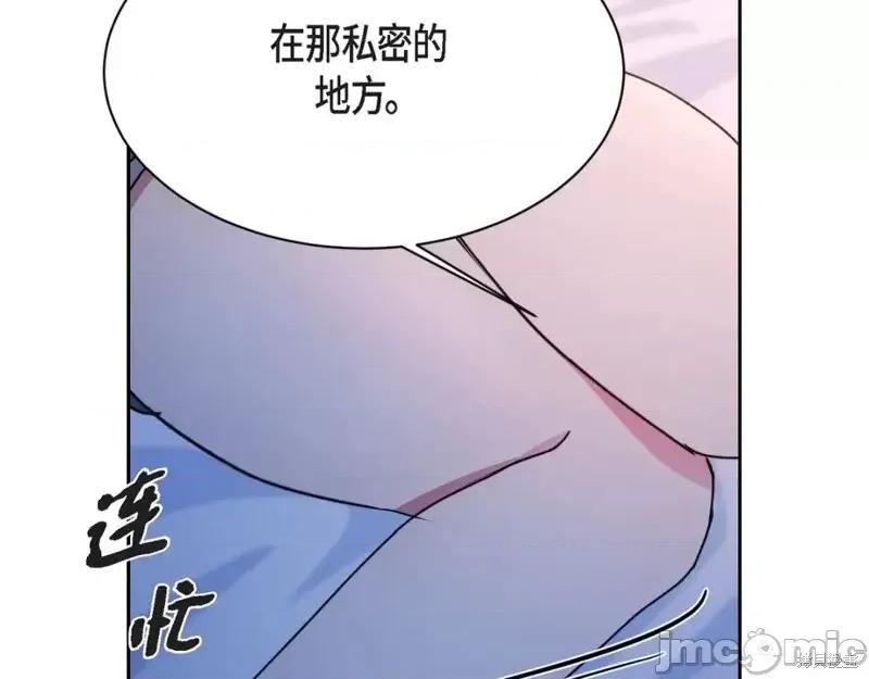 绝对所有 绝对所有第37话.zip 第35页