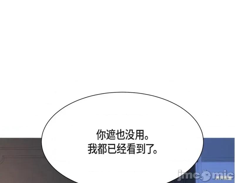 绝对所有 绝对所有第37话.zip 第37页