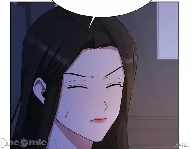 绝对所有 绝对所有第37话.zip 第47页