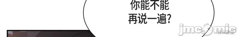 绝对所有 绝对所有第37话.zip 第52页