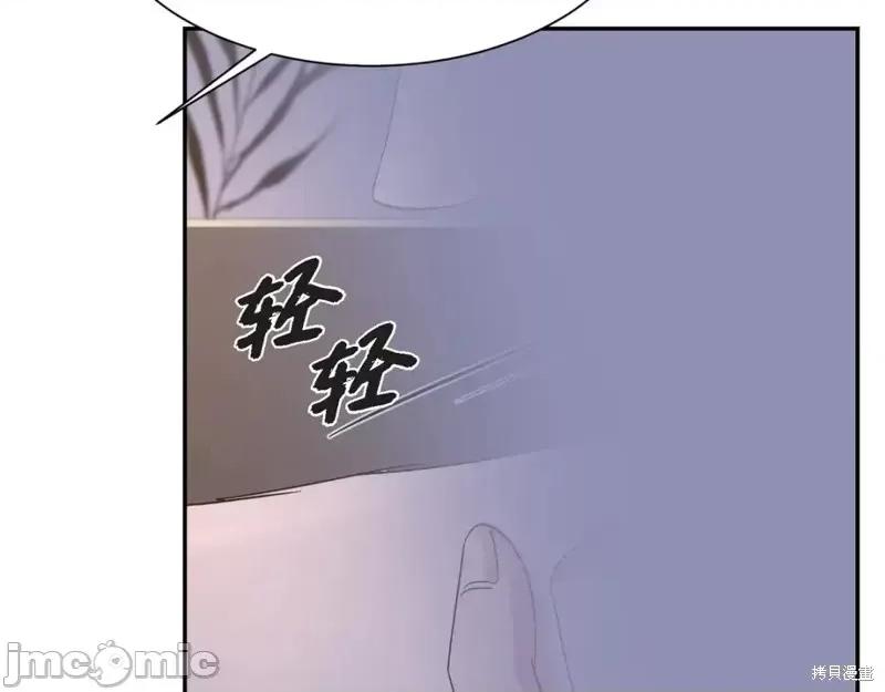 绝对所有 绝对所有第37话.zip 第55页