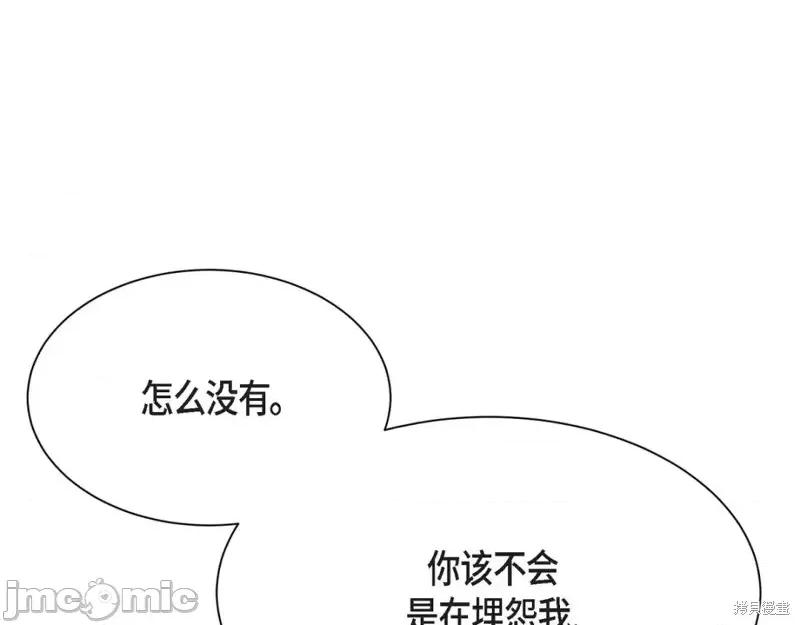 绝对所有 绝对所有第37话.zip 第65页