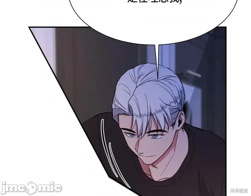 绝对所有 绝对所有第37话.zip 第66页