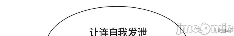 绝对所有 绝对所有第37话.zip 第68页