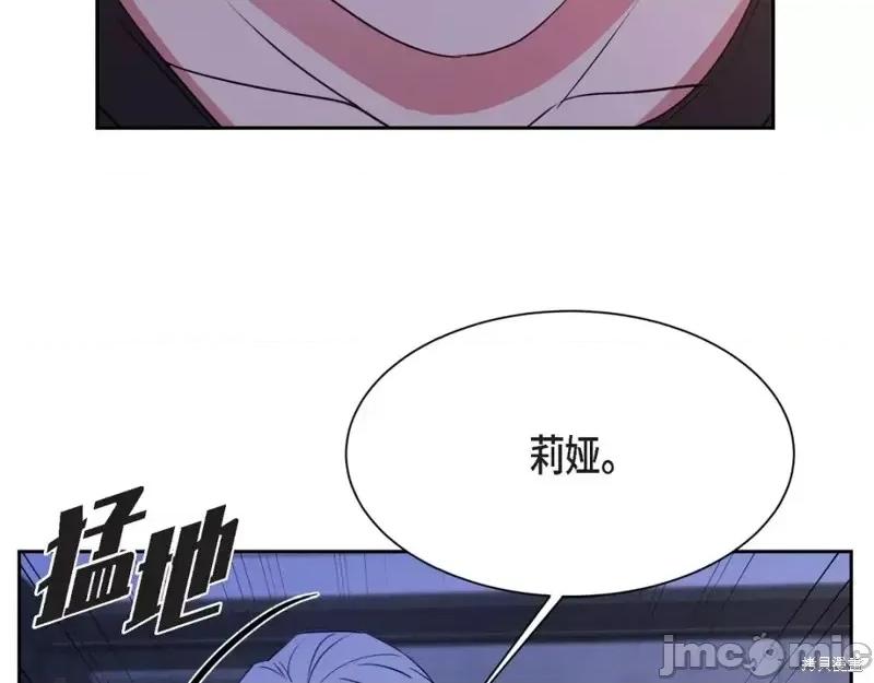 绝对所有 绝对所有第37话.zip 第79页
