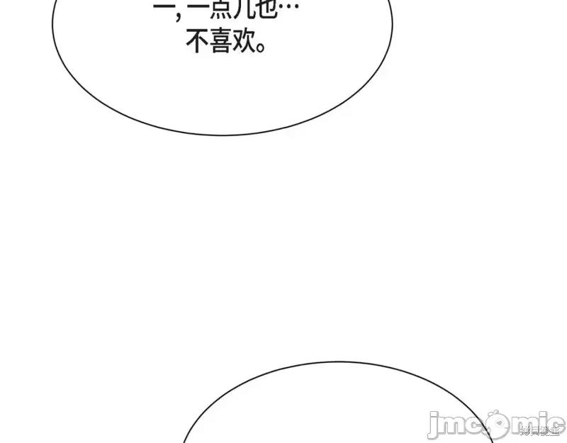 绝对所有 绝对所有第37话.zip 第93页