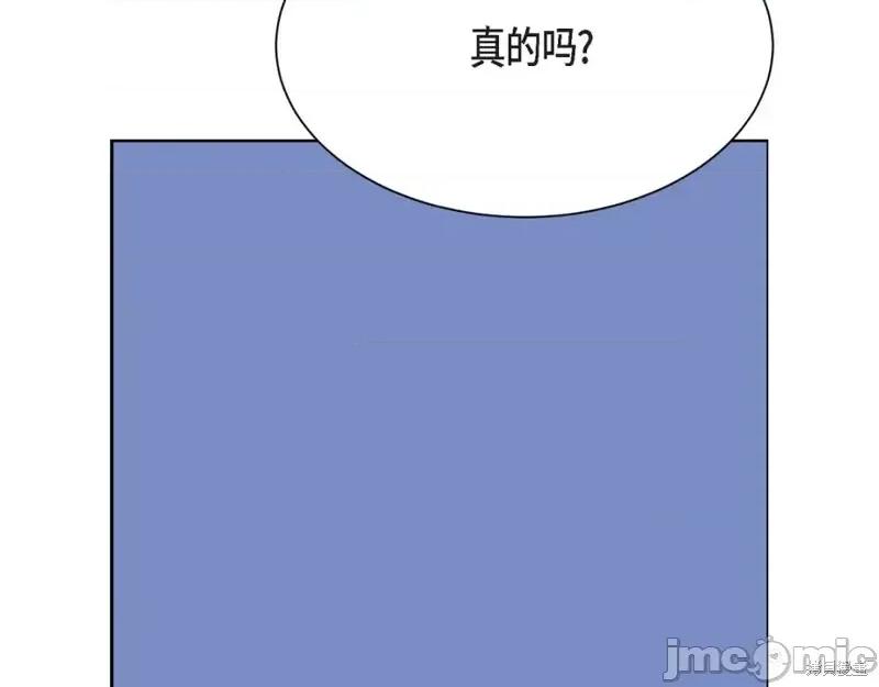 绝对所有 绝对所有第37话.zip 第94页