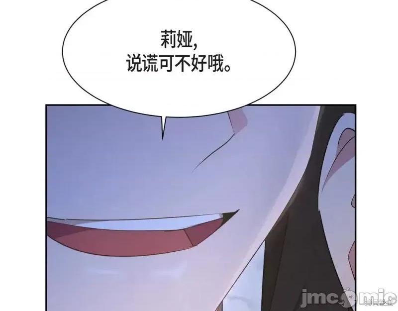 绝对所有 绝对所有第37话.zip 第101页