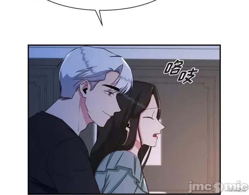 绝对所有 绝对所有第37话.zip 第123页