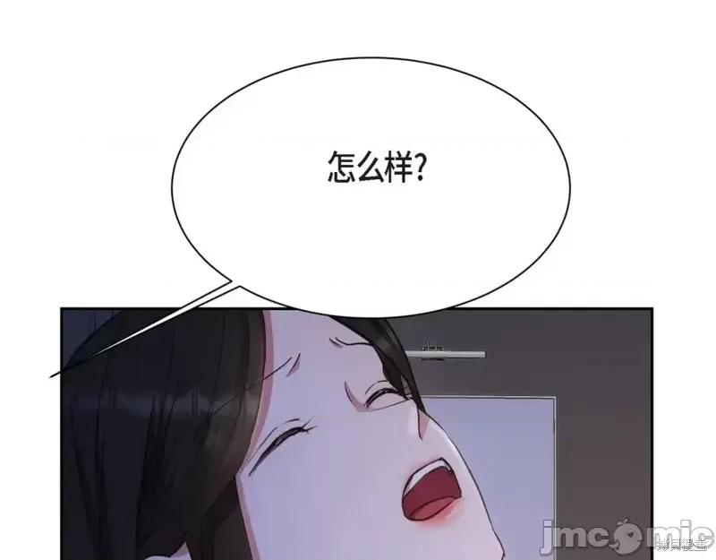绝对所有 绝对所有第37话.zip 第126页