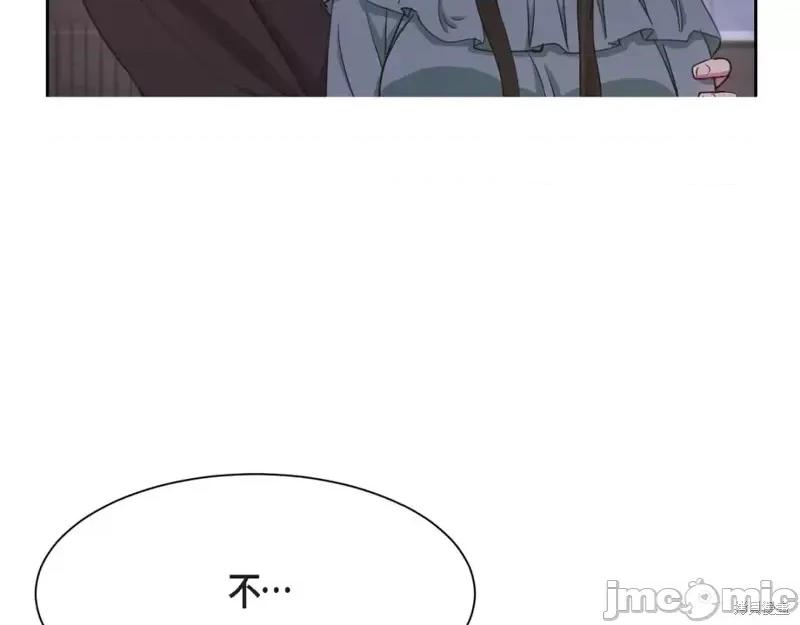 绝对所有 绝对所有第37话.zip 第135页