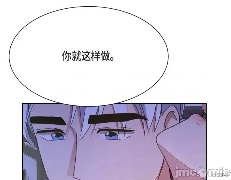 绝对所有 绝对所有第37话.zip 第139页