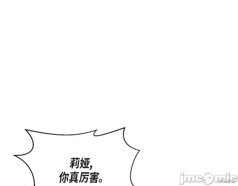 绝对所有 绝对所有第37话.zip 第147页