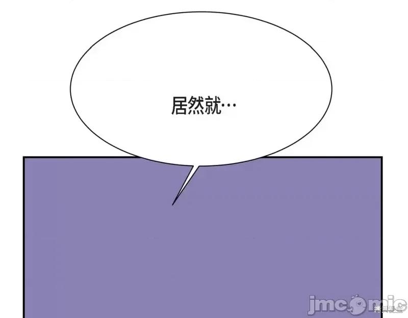 绝对所有 绝对所有第37话.zip 第151页