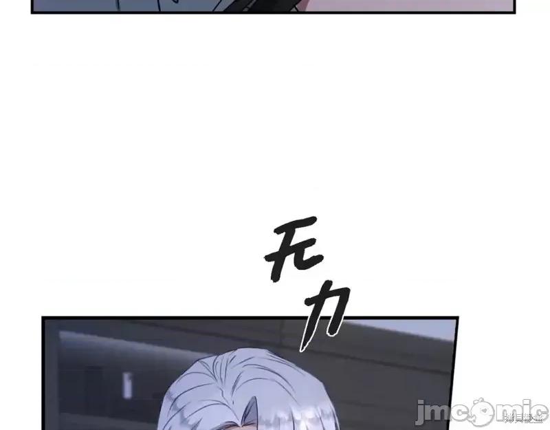 绝对所有 绝对所有第37话.zip 第154页