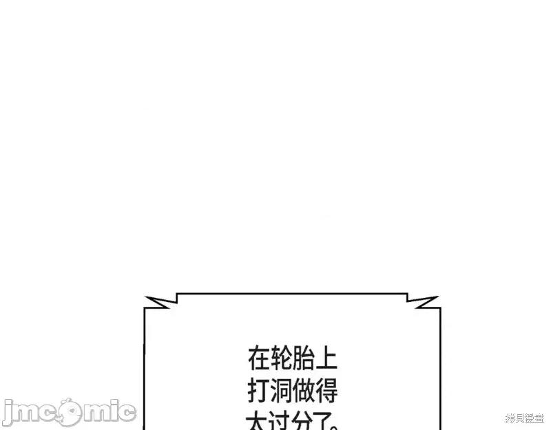 绝对所有 绝对所有第37话.zip 第162页