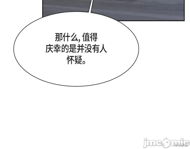 绝对所有 绝对所有第37话.zip 第167页
