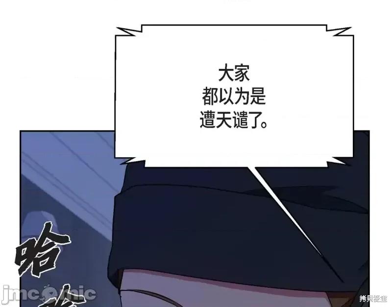 绝对所有 绝对所有第37话.zip 第169页