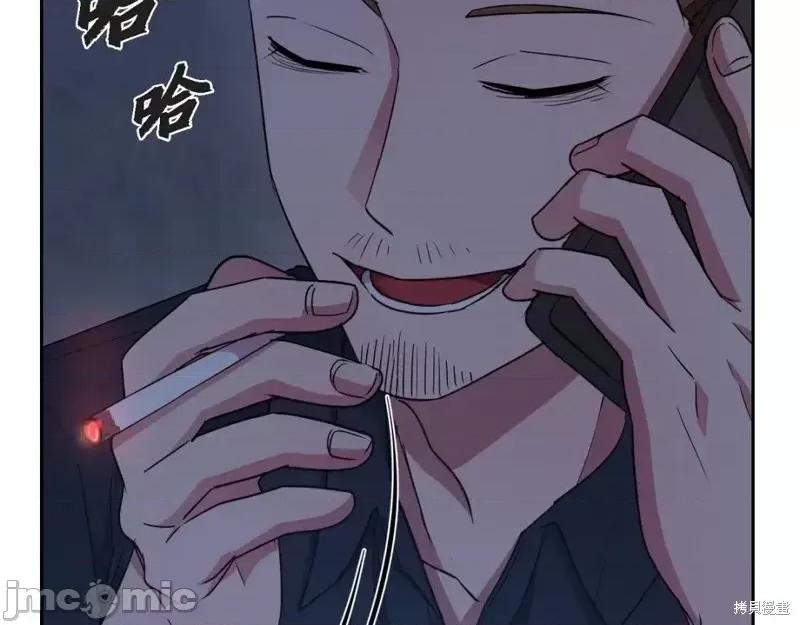 绝对所有 绝对所有第37话.zip 第170页