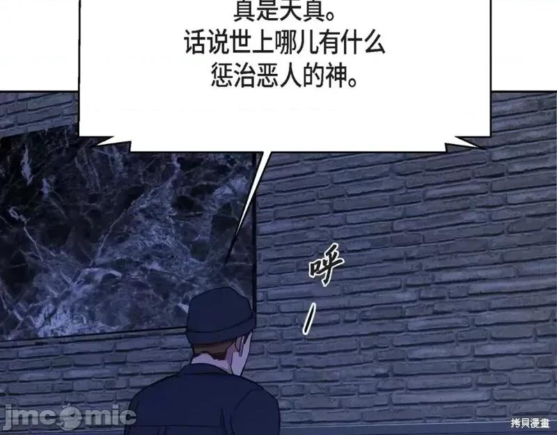 绝对所有 绝对所有第37话.zip 第175页