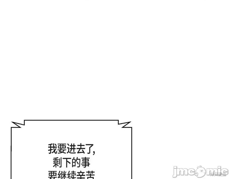 绝对所有 绝对所有第37话.zip 第177页