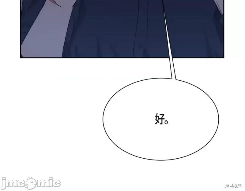 绝对所有 绝对所有第37话.zip 第180页
