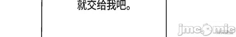 绝对所有 绝对所有第37话.zip 第182页