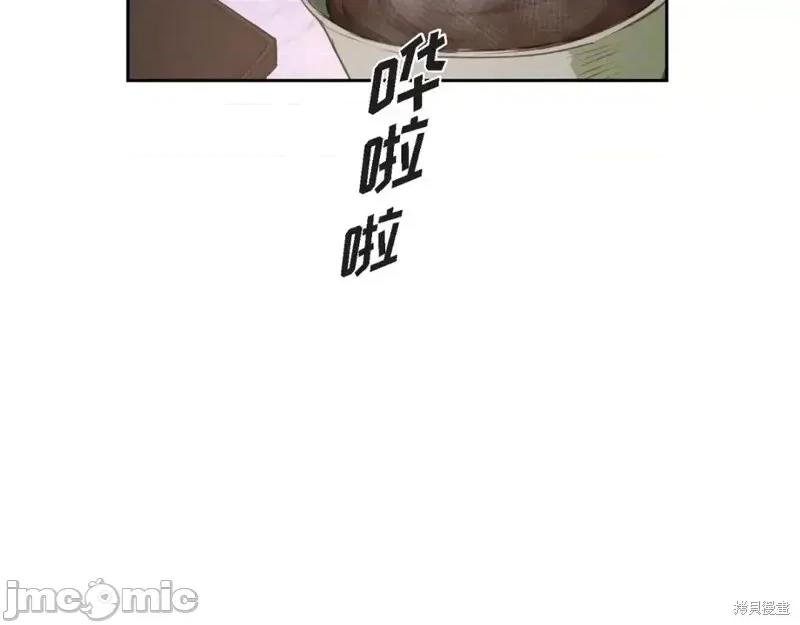 绝对所有 绝对所有第37话.zip 第184页