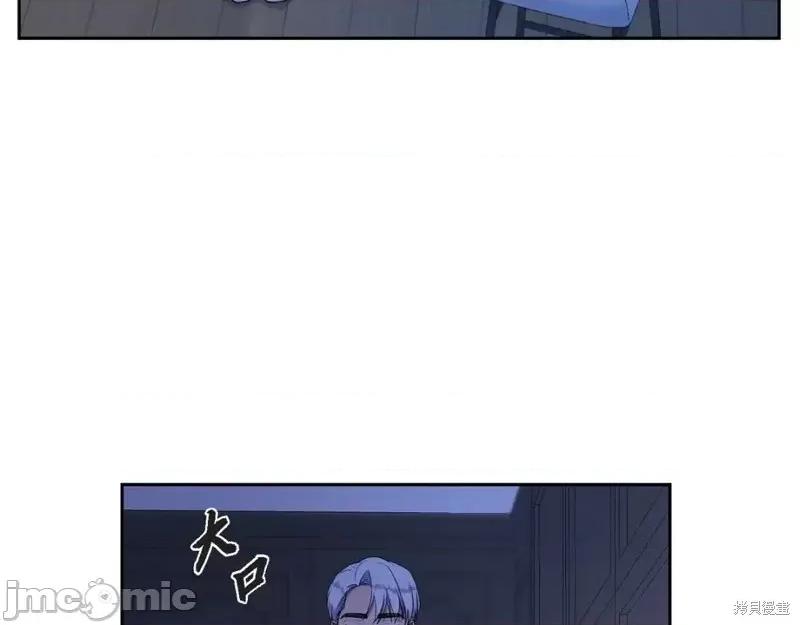 绝对所有 绝对所有第37话.zip 第188页