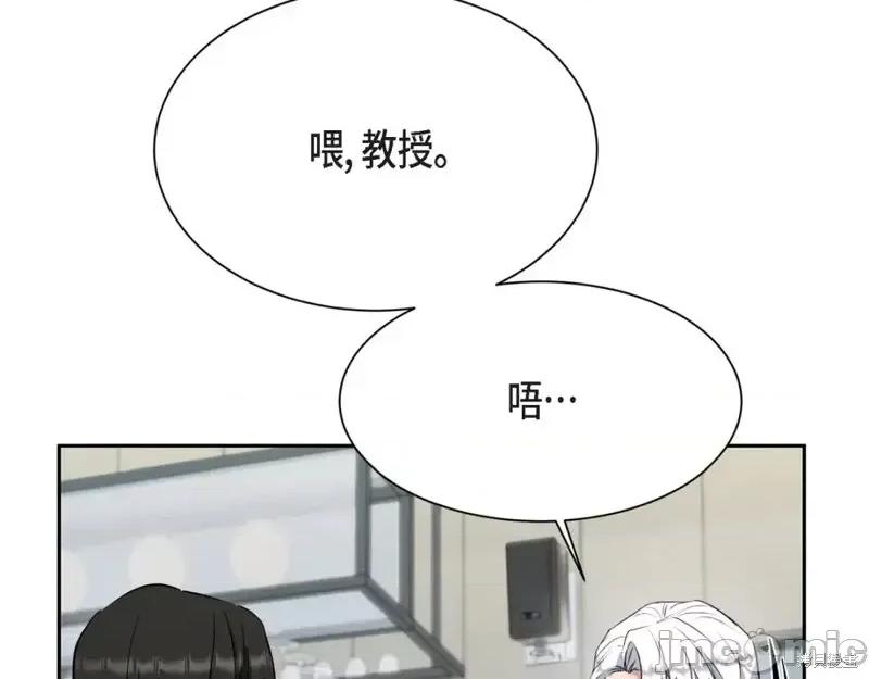 绝对所有 绝对所有第38话.zip 第10页