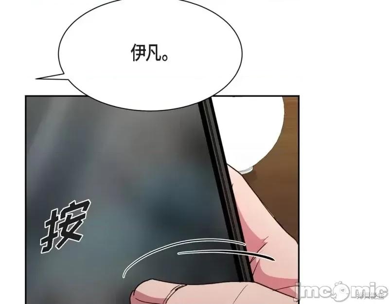 绝对所有 绝对所有第38话.zip 第21页