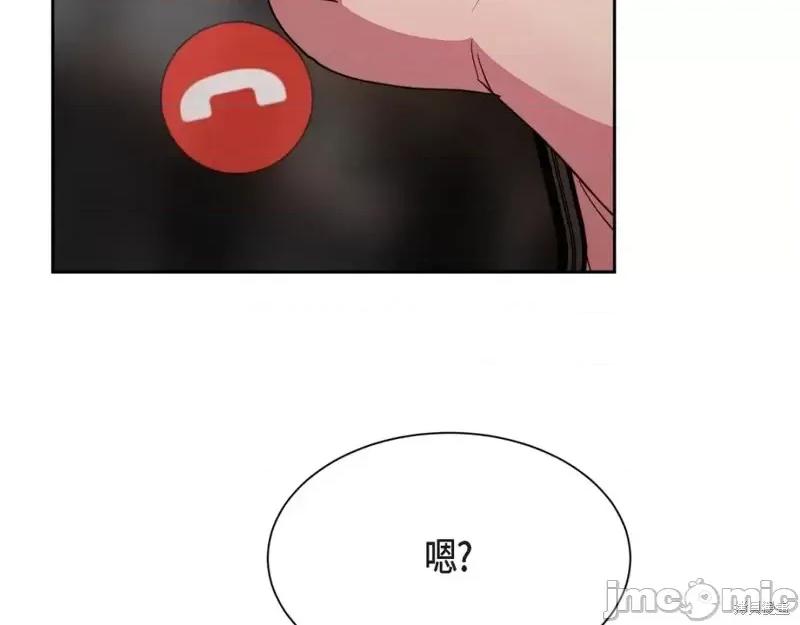 绝对所有 绝对所有第38话.zip 第22页
