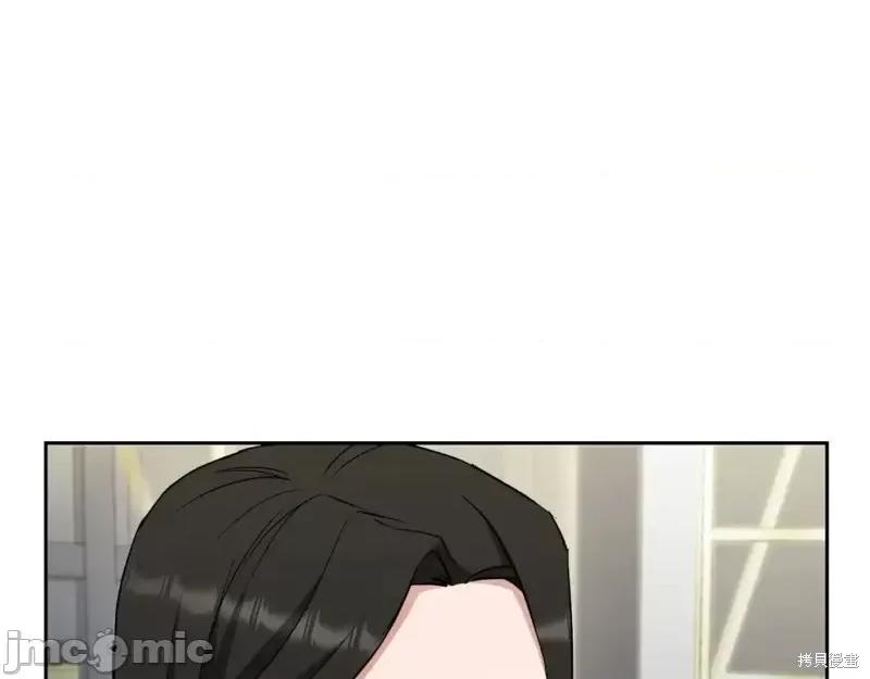 绝对所有 绝对所有第38话.zip 第26页