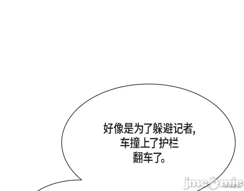 绝对所有 绝对所有第38话.zip 第43页