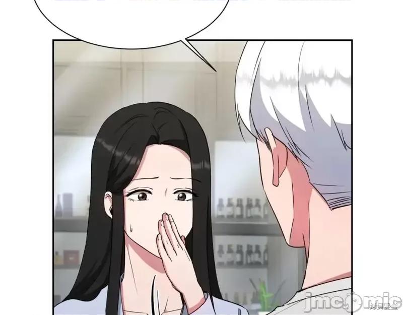 绝对所有 绝对所有第38话.zip 第45页