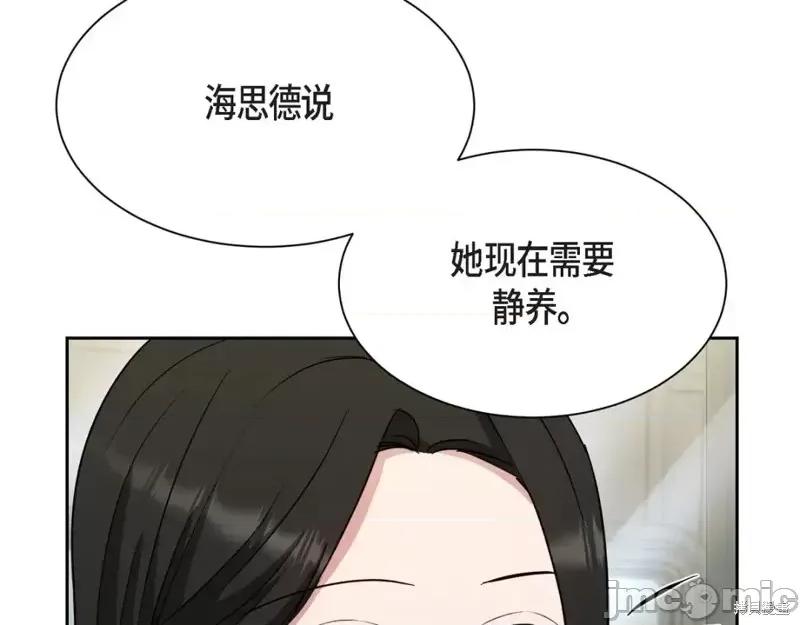 绝对所有 绝对所有第38话.zip 第59页