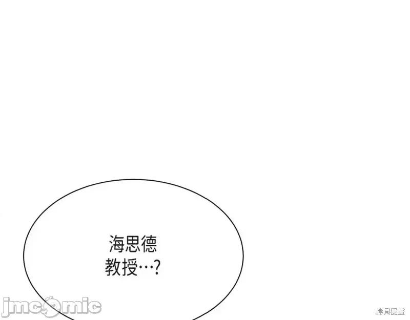 绝对所有 绝对所有第38话.zip 第62页