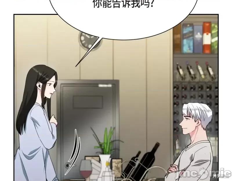 绝对所有 绝对所有第38话.zip 第66页