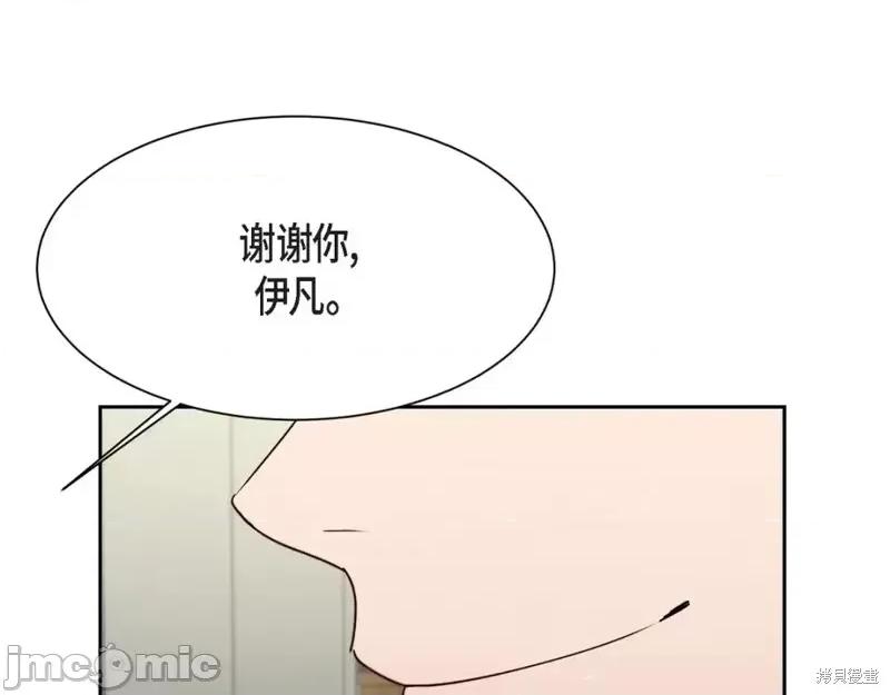 绝对所有 绝对所有第38话.zip 第73页