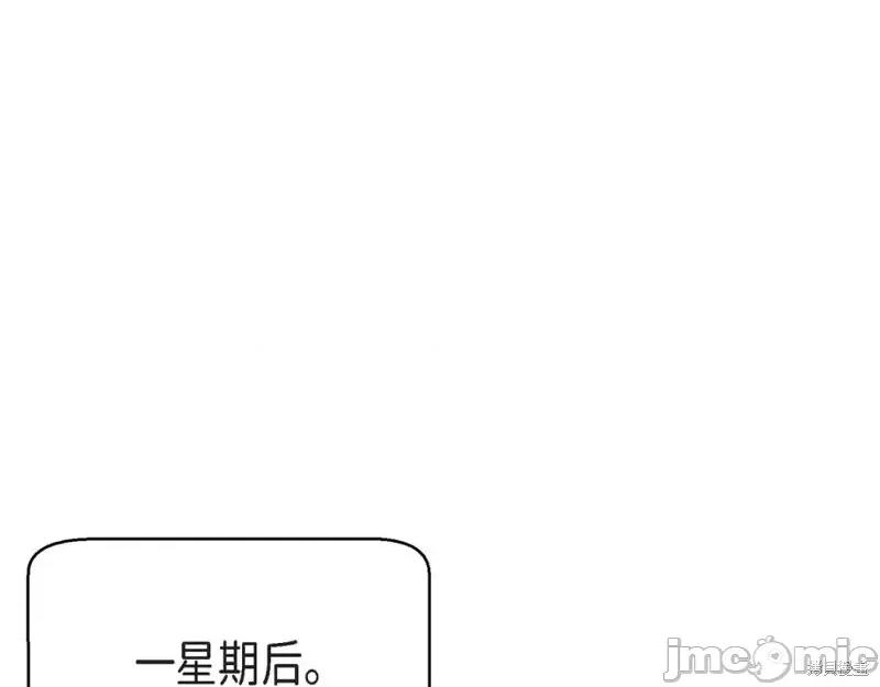 绝对所有 绝对所有第38话.zip 第79页