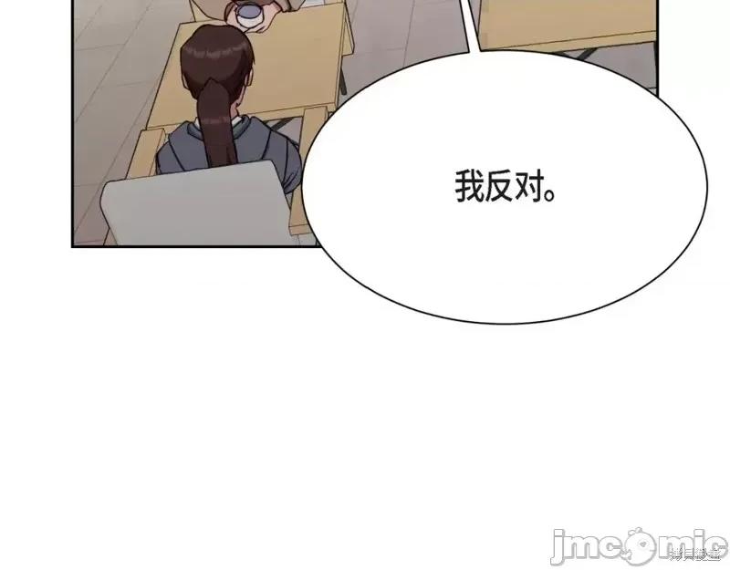 绝对所有 绝对所有第38话.zip 第82页