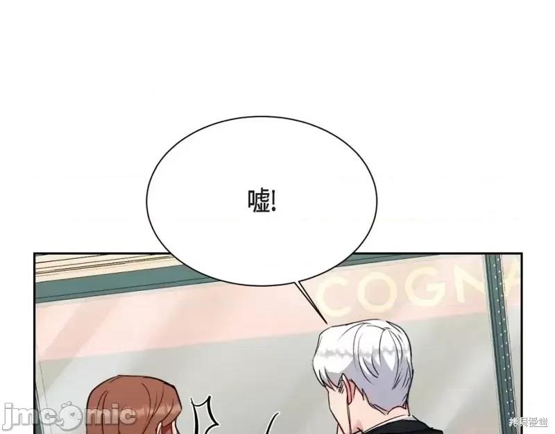 绝对所有 绝对所有第38话.zip 第90页