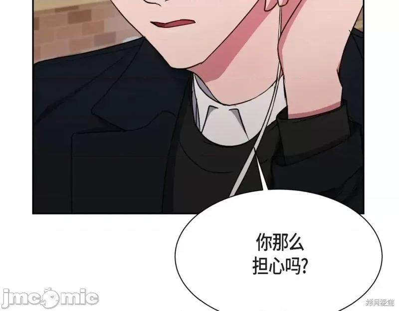 绝对所有 绝对所有第38话.zip 第98页