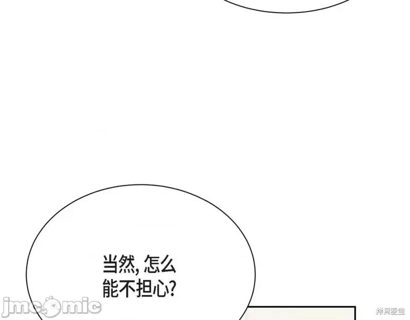 绝对所有 绝对所有第38话.zip 第99页