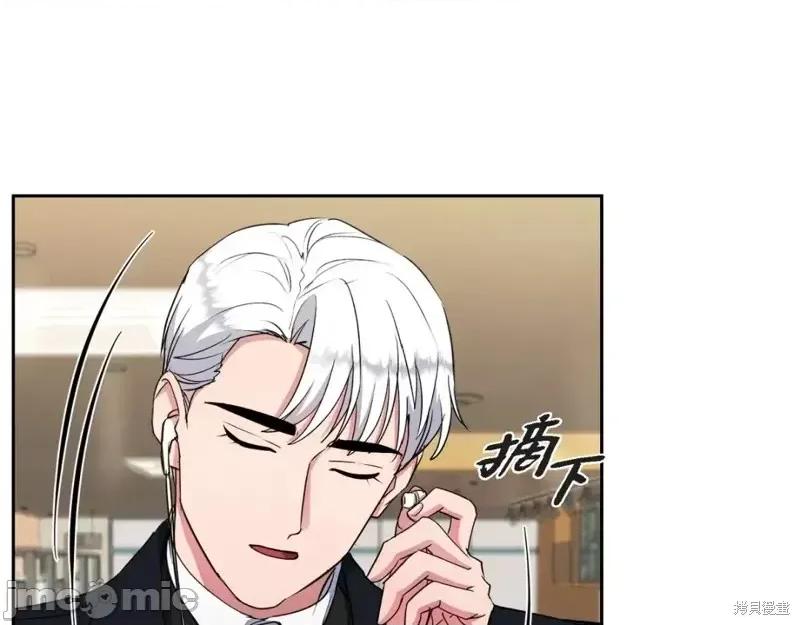 绝对所有 绝对所有第38话.zip 第103页