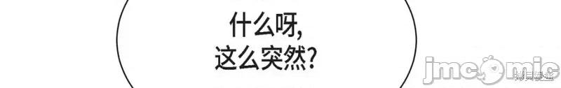 绝对所有 绝对所有第38话.zip 第108页